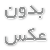 سئو آف پیج (بهینه سازی Off Page)